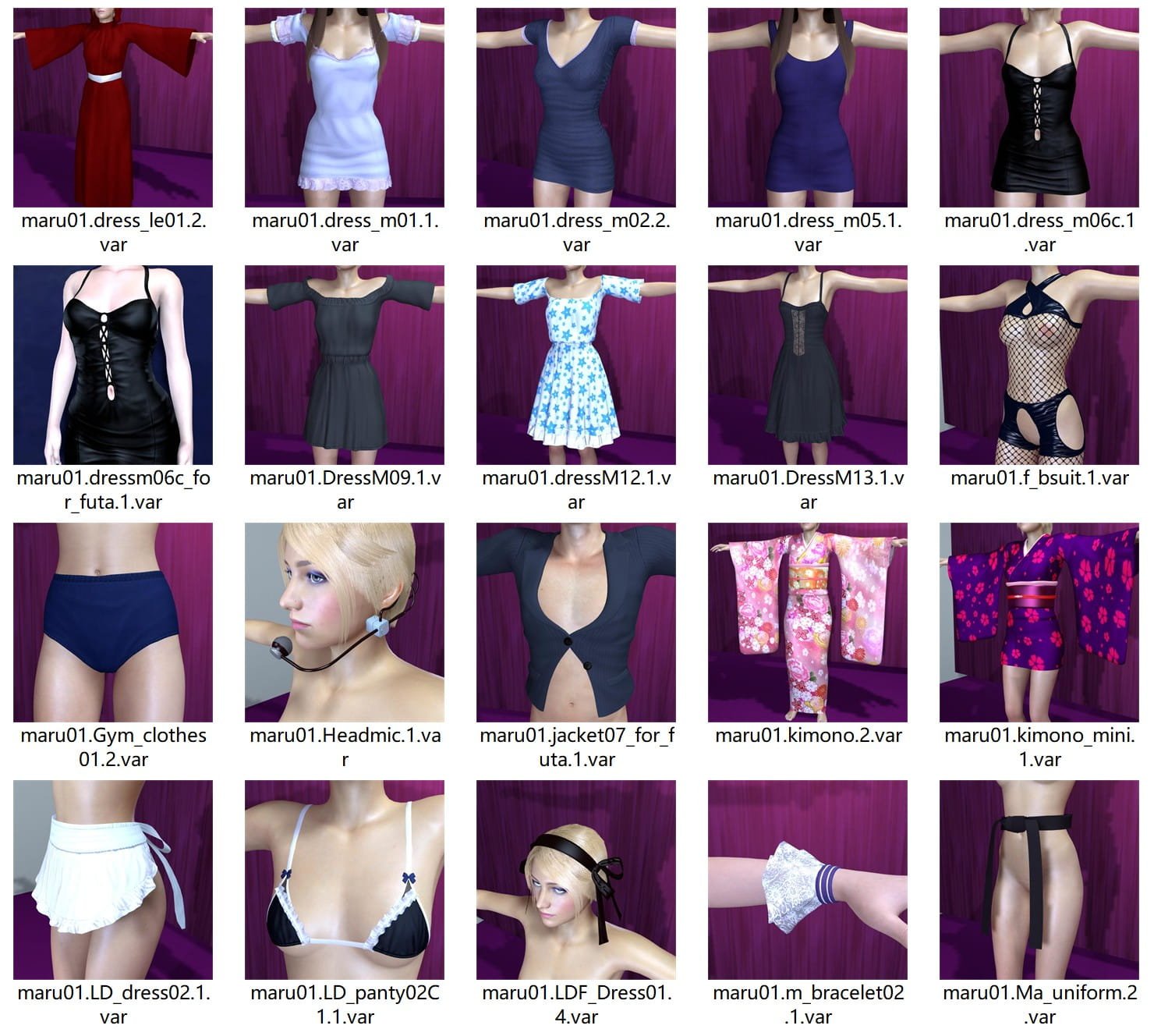 maru01衣服合集1.2g