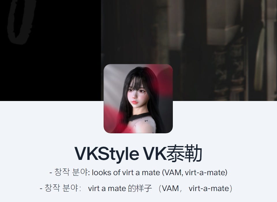 VKStyle作者人物合集 VKStyle.Scenes