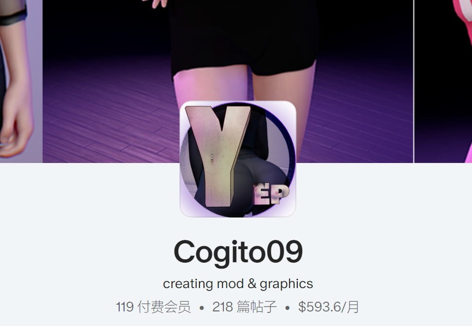 Yep作者服装合集