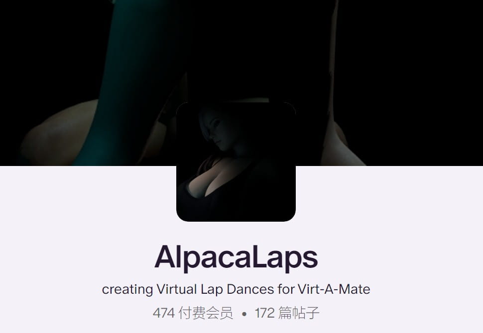 AlpacaLaps