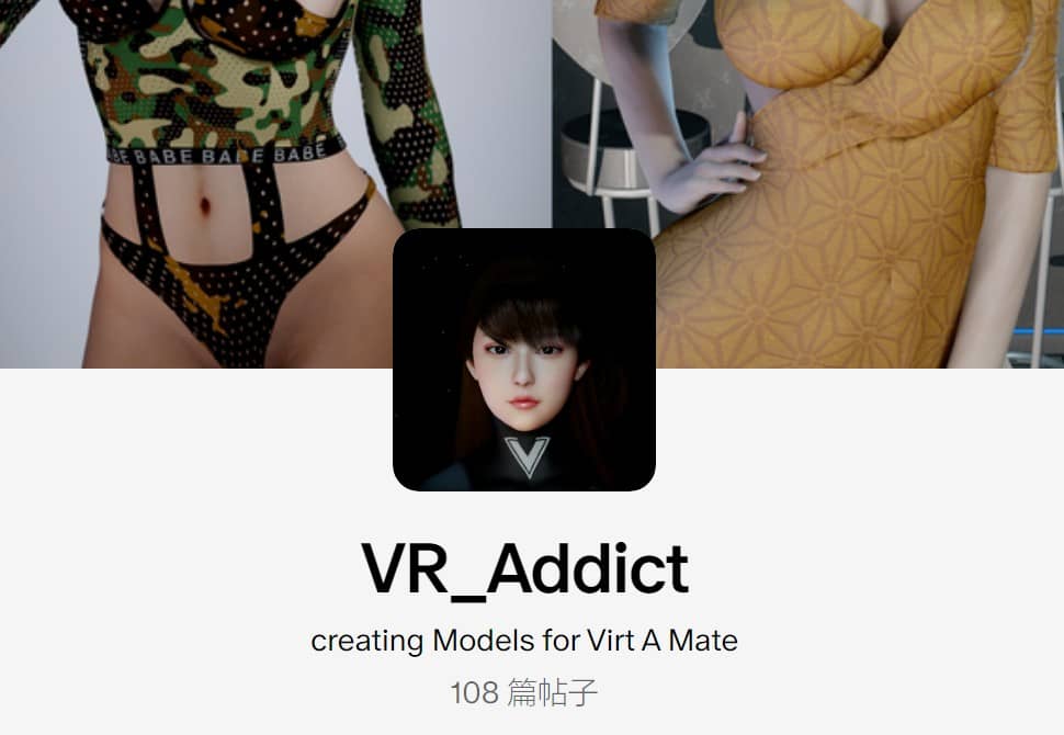 Vr_Addict作者场景合集含依赖