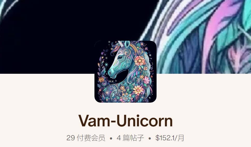 Vam-Unicorn