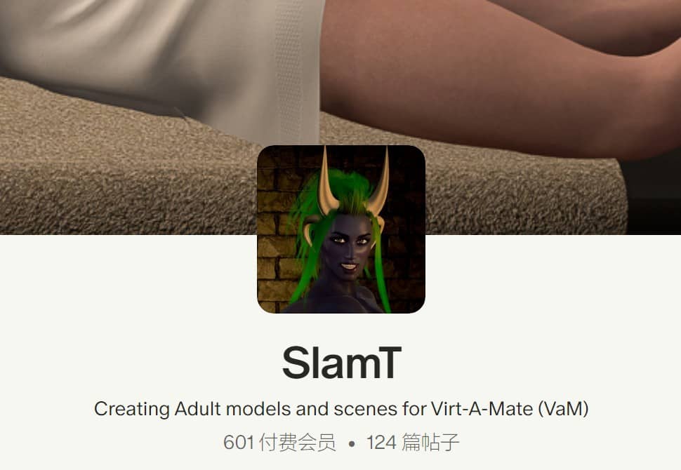 SlamT.The_VIP_Room.1