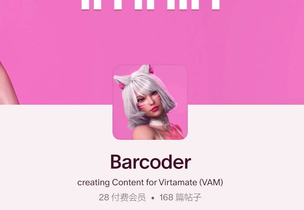 Barcoder作者人物合集