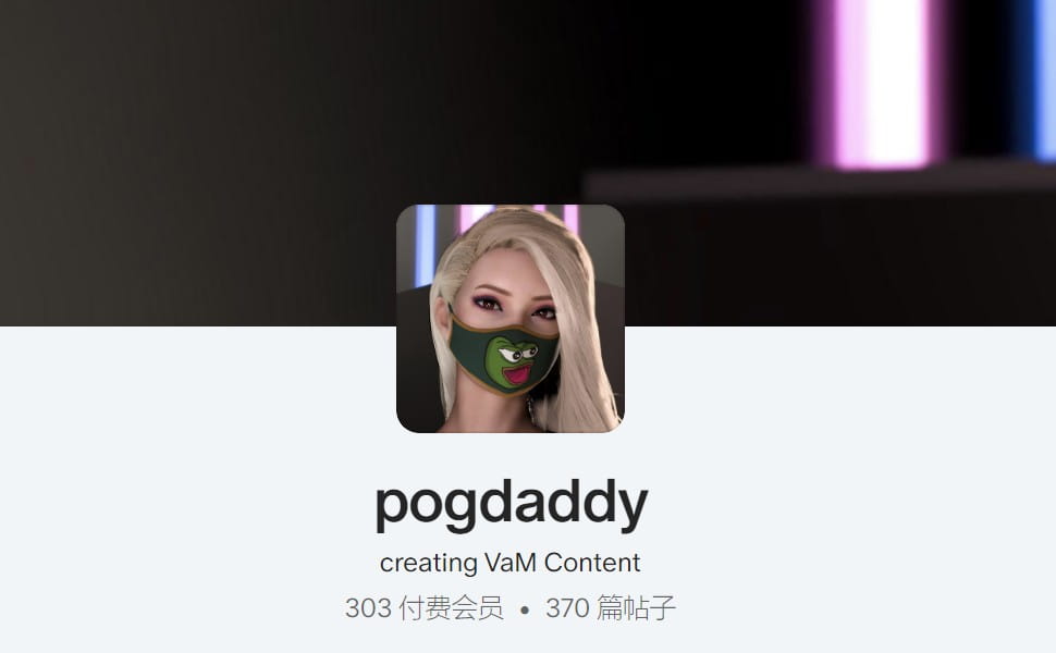 pogdaddy