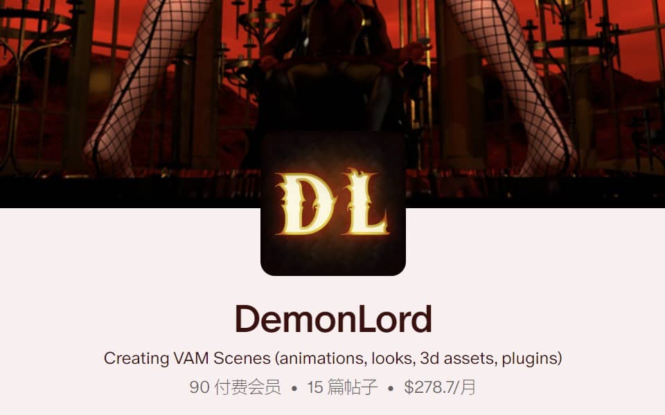 DemonLord