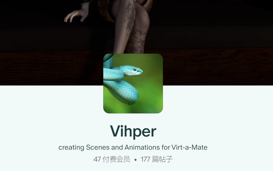 Vihper作者场景合集含依赖（已隐退）