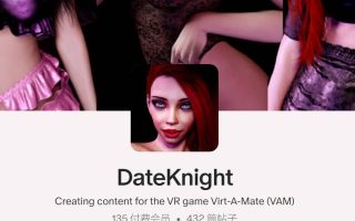 DateKnight作者服装合集22g