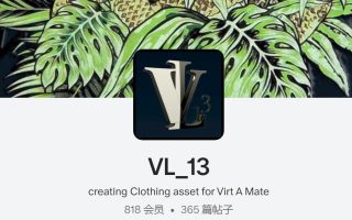 VL_13作者衣服合集16g