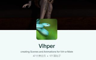 Vihper作者场景合集含依赖（已隐退）