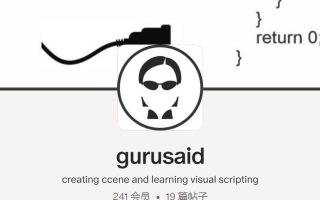 guru33场景合集截止1月9日前依赖全