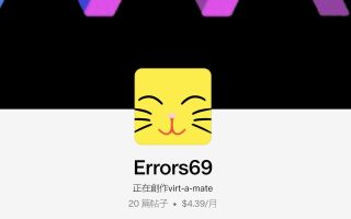 Errors69作者所有场景合集