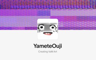 YameteOuji作者服装合集