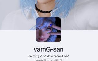 vamG-san作者场景合集含依赖18g截止2023年前场景