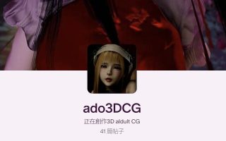 ado5168.cyberpunkNTR_EP1_patreon.1.var