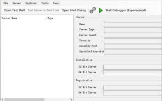 ServerManager一个var查看软件