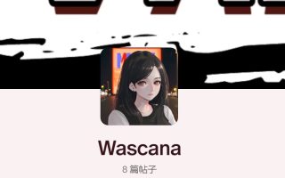 Wascana.Neighbour’s_Help_CHN