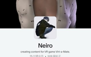 Neiro作者人物合集截止12月6日