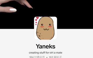 Yaneks作者服装合集