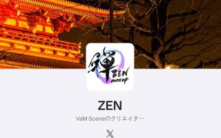 ZenMocap作者场景合集截止10月3日