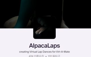 AlpacaLaps.Drum.8.var