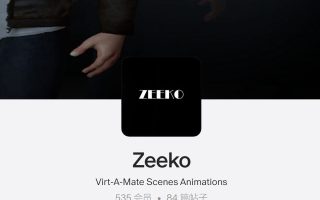 Zeeko.Sex_game_P1.1.var