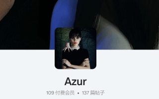 Azur作者场景和人物合集截止10月1日