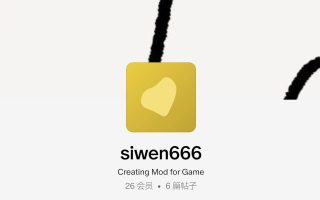 siwen666作者衣服合集