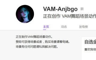 Anjbgo作者2个场景