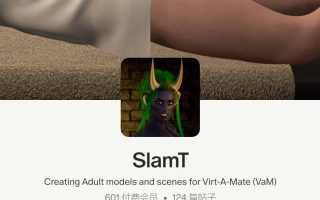 SlamT.The_VIP_Room.1