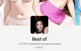 jungsu315作者人物合集